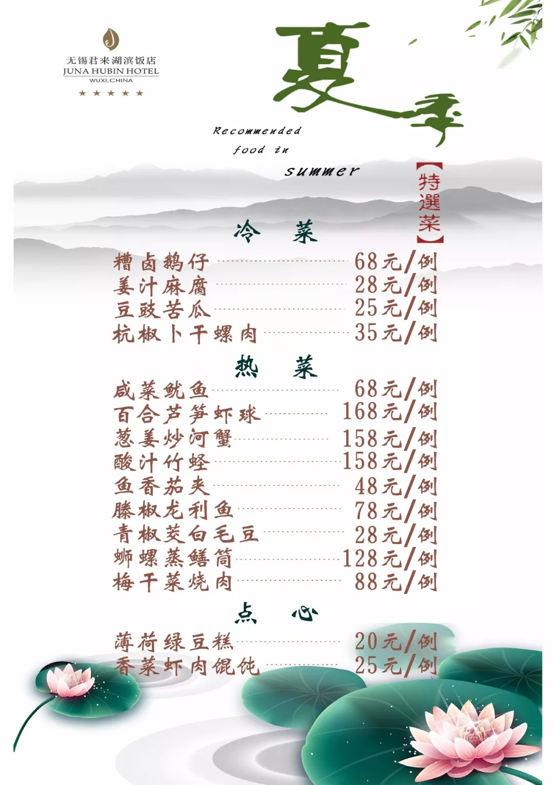 圖片.png