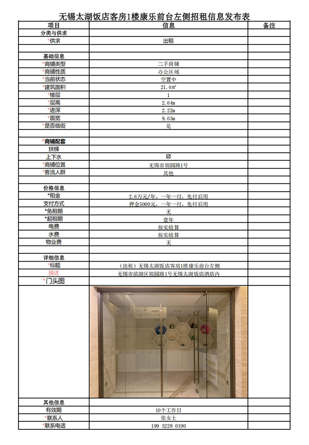 微信截圖_20250310145053.jpg