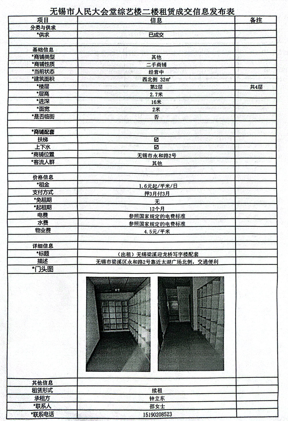 第4頁-5.jpg